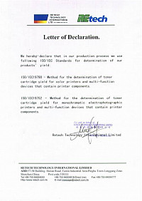 ISO_IEC 19752-min.jpg