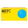 TC-S407C Картридж T2 для Samsung CLP-320/325/CLX-3185 (1000 стр.) голубой, с чипом