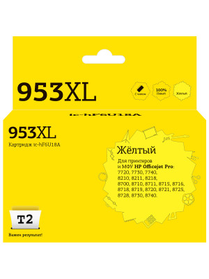 IC-HF6U18A Картридж T2 №953XL для HP OfficeJet Pro 7720/7730/7740/8210/8710/8720/8730/8740, желтый