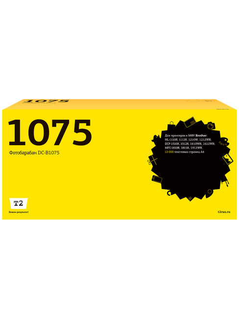 DC-B1075 Фотобарабан T2 для Brother HL-1110R/1210W/DCP-1510R/1610WR/MFC-1810R (10000 стр.) DC-B1075 Фотобарабан T2 для Brother HL-1110R/1210W/DCP-1510R/1610WR/MFC-1810R (10000 стр.)