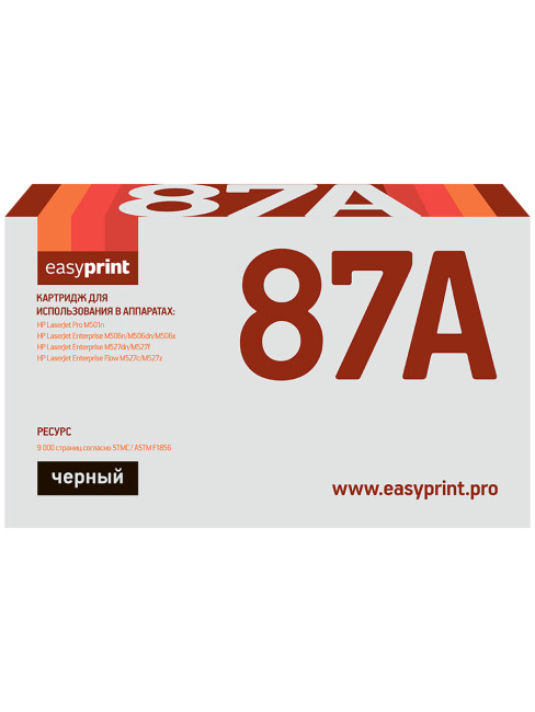 87A Картридж EasyPrint LH-87A для HP LaserJet Pro M501n/Enterprise M506dn/M506x/M527c/M527f/M527dn (9000 стр.) черный, с чипом