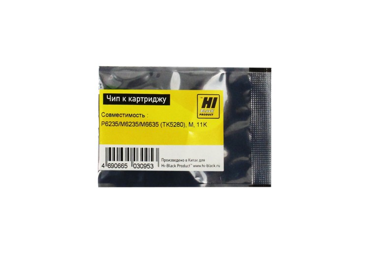 Чип Hi-Black к картриджу Kyocera ECOSYS P6235/M6235/M6635 (TK-5280), M, 11K
