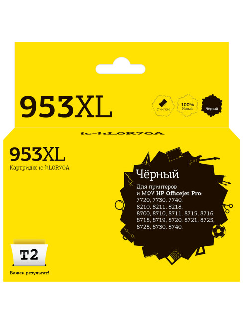 IC-HL0S70A Картридж T2 №953XL для HP OfficeJet Pro 7720/7730/7740/8210/8710/8720/8730/8740, черный