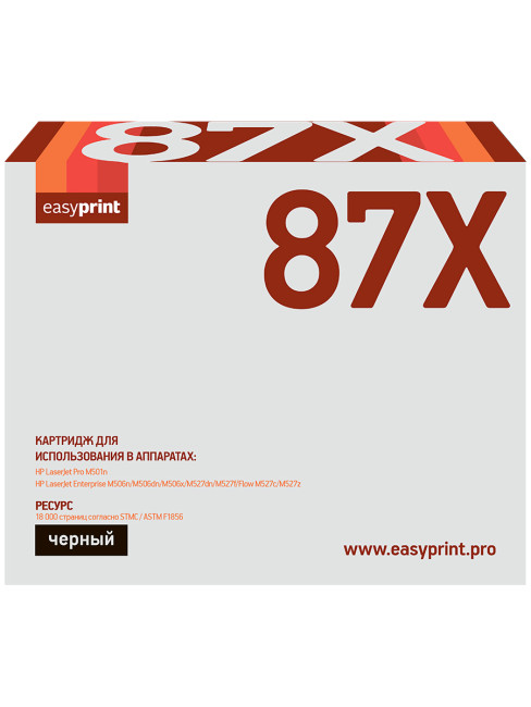 87X Картридж EasyPrint LH-87X для HP LaserJet Pro M501n/Enterprise M506dn/M506x/M527c/M527f/M527dn (18000 стр.) черный, с чипом