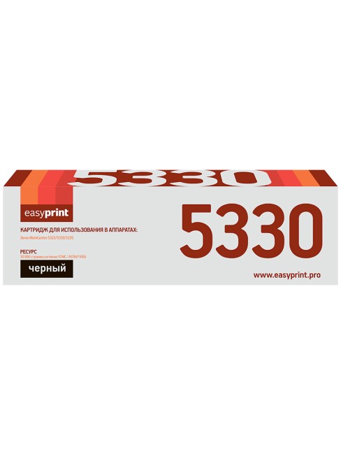 Тонер-картридж EasyPrint LX-5330 для Xerox WorkCentre 5325/5330/5335 (30000 стр.) с чипом 006R01160
