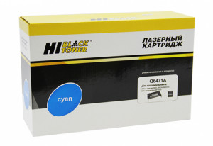 Картридж Hi-Black (HB-Q6471A) для HP CLJ 3600, C, 4K