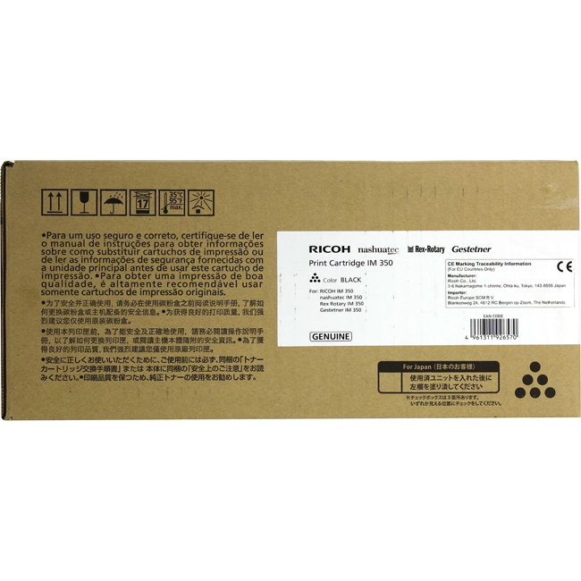 Тонер тип IM350 для Ricoh IM 350/350F, 14К (О) 418133