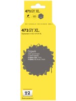 IC-CCLI-471GY XL Картридж T2 для Canon PIXMA MG7740/TS8040/9040, серый, с чипом