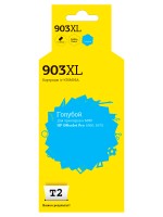 IC-HT6M03A Картридж T2 №903XL для HP Officejet Pro 6960/6970, голубой
