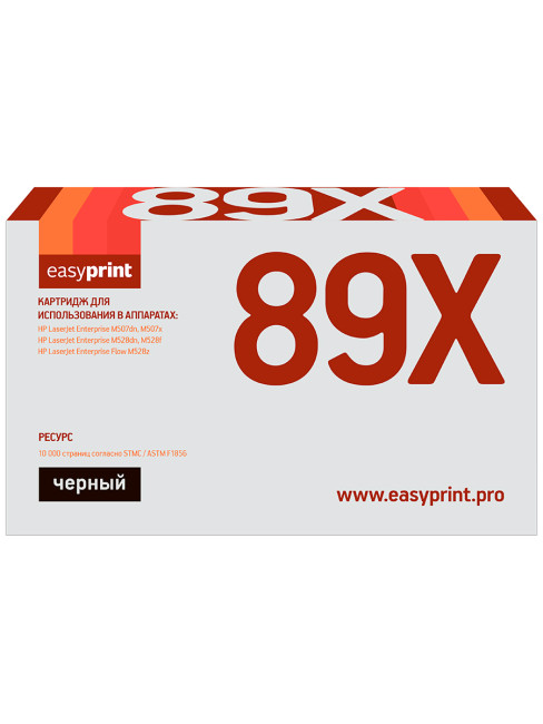 89X Картридж EasyPrint LH-CF289X_NC для HP LaserJet Enterprise M507dn/M507x/M528dn/M528f/Flow M528z (10000 стр.) черный, БЕЗ ЧИПА
