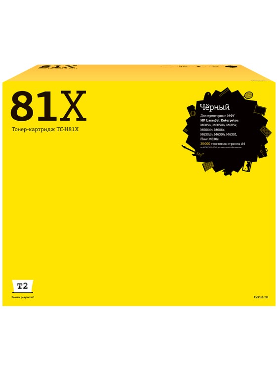 TC-H81X Картридж T2 для HP LJ Enterprise M605n/M606dn/M630h (25000 стр.) с чипом