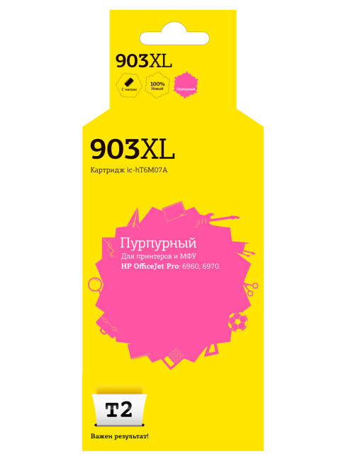IC-HT6M07A Картридж T2 №903XL для HP Officejet Pro 6960/6970, пурпурный