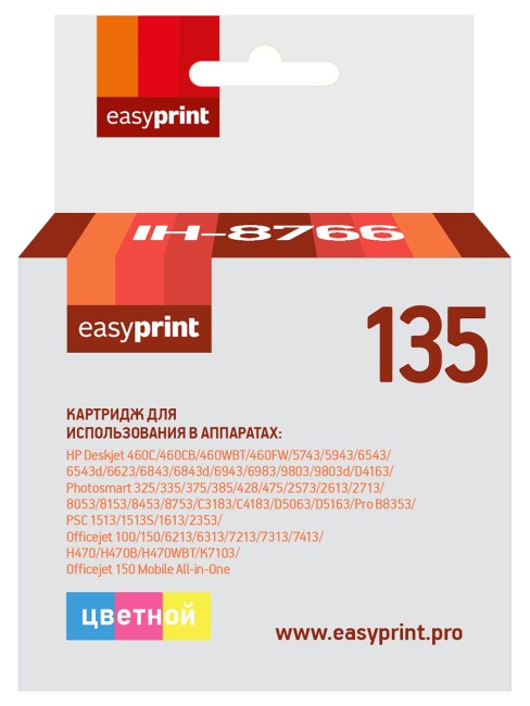 Картридж EasyPrint IH-8766 №135 для HP Deskjet 460/5743/6543/6843/9803/PSC1513/6213/K7103, цветной Картридж EasyPrint IH-8766 №135 для HP Deskjet 460/5743/6543/6843/9803/PSC1513/6213/K7103, цветной