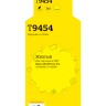 IC-ET9454 Картридж T2 для Epson WorkForce Pro C5290DW/C5790DW (5000стр.), желтый, с чипом, пигментный