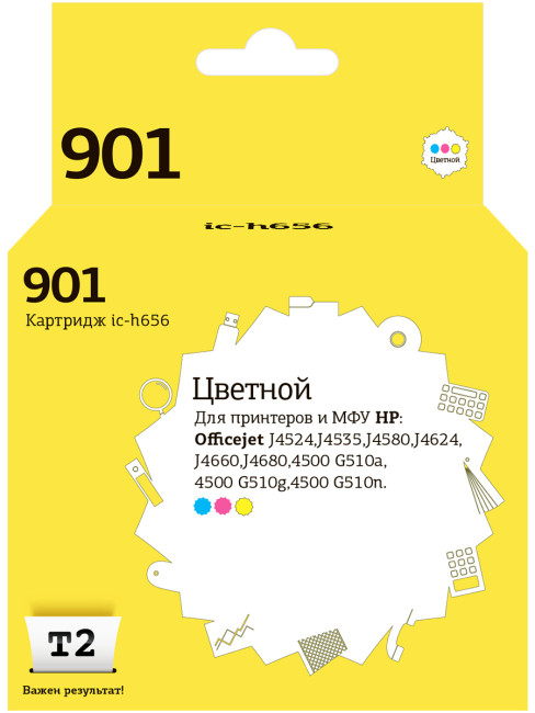 IC-H656 Картридж T2 №901 для HP Officejet J4524/J4535/J4580/J4624/J4660/J4680/4500 G510, цветной