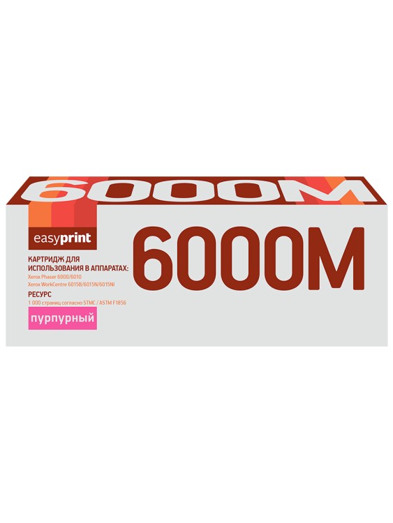Тонер-картридж EasyPrint LX-6000M для Xerox Phaser 6000/6010N/WorkCentre 6015 (1000 стр) пурпурный,с чипом 106R01632