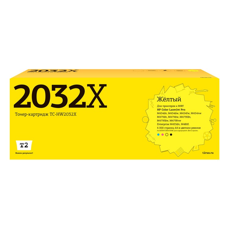 Лазерный картридж T2 TC-HW2032X (CLJ Pro M454dn/M454dw/M454nw/M455dn/M479dw/M479fdn/M479fdw/M479fnw/M480f) для HP, желтый, с чипом