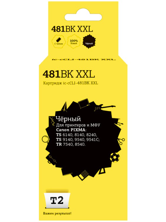 Canon Pixma TS6140, TS6240, TS6340, TS8140, TS9140, TR7540, TR8540, TS704, TS8240, TS8340,  TS9540, TS9541C