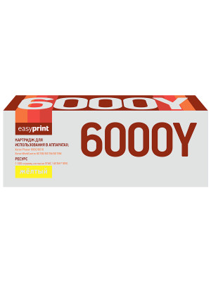 Тонер-картридж EasyPrint LX-6000Y для Xerox Phaser 6000/6010N/WorkCentre 6015 (1000 стр.) желтый, с чипом 106R01633