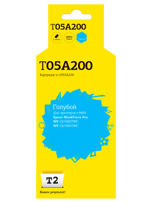 IC-ET05A200 Картридж T2 для Epson WorkForce Pro WF-C878RDTWF/C879RDTWF (20000 стр.), голубой, с чипом