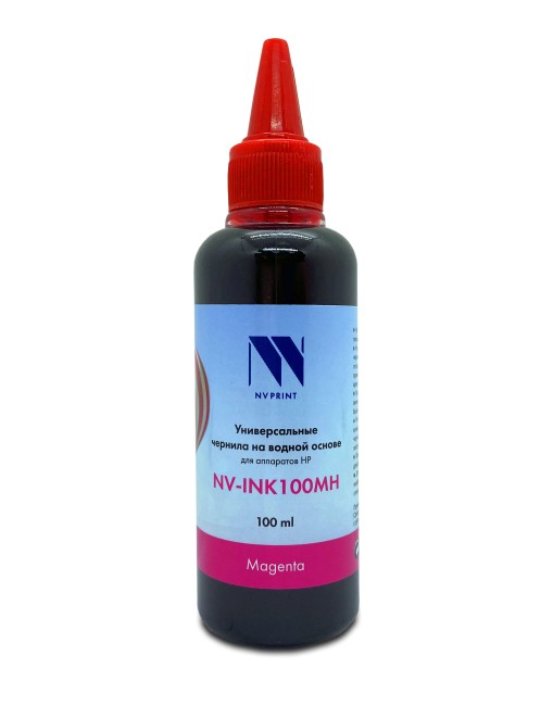 Чернила NV PRINT универсальные на водной основе NV-INK100MH для аппаратов HP (100 ml) Magenta совместимые