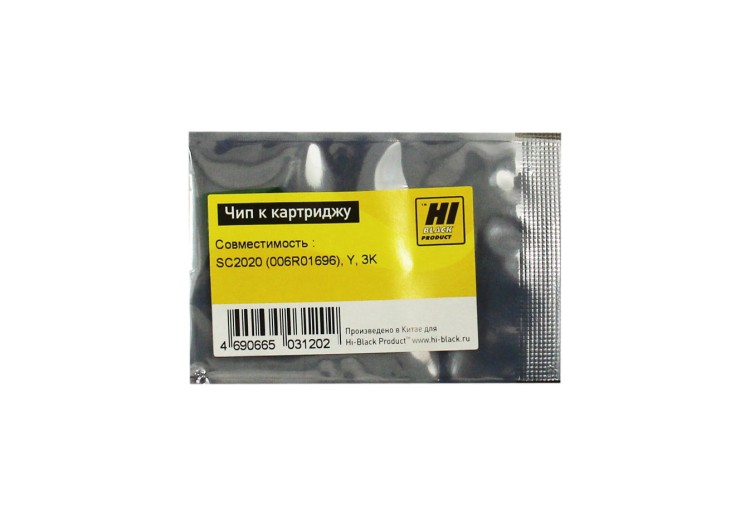 Чип Hi-Black к картриджу Xerox  DocuCentre SC2020 (006R01696), Y, 3K