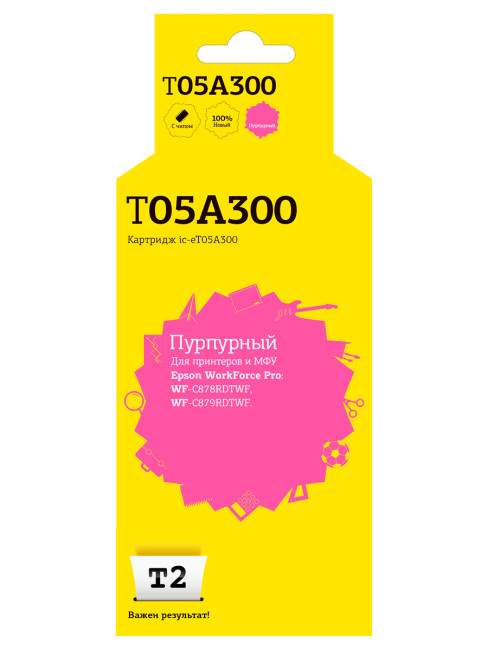 IC-ET05A300 Картридж T2 для Epson WorkForce Pro WF-C878RDTWF/C879RDTWF (20000 стр.), пурпурный, с чипом