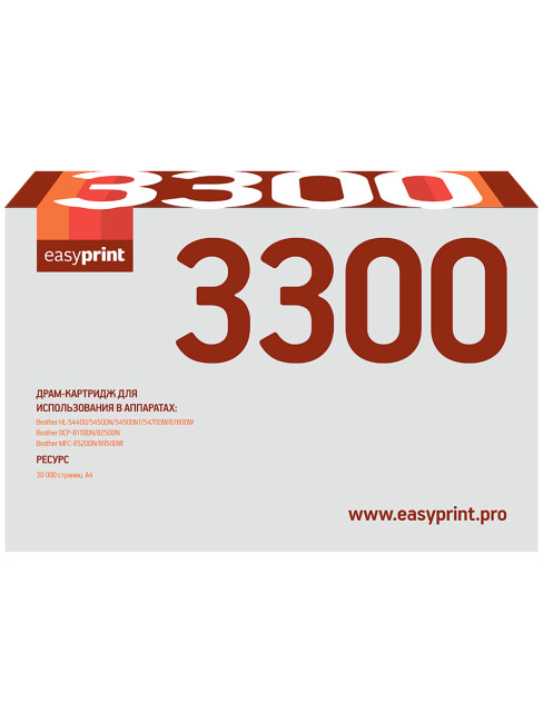 3300D Драм-картридж EasyPrint DB-3300 для Brother HL-5440/5450/5470/6180/DCP-8110/8250/MFC-8520/8950 (30000 стр.) DR-3300
