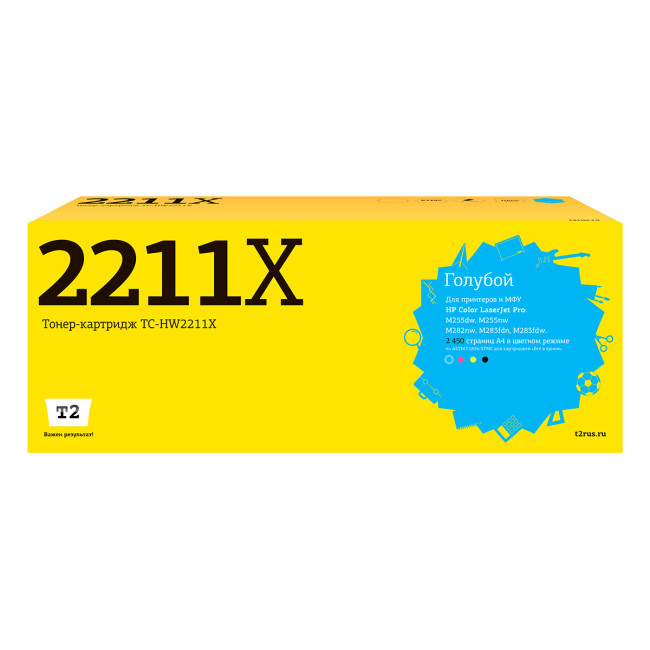 Лазерный картридж T2 TC-HW2211X (Color LaserJet Pro M255dw/M282nw/M283fdw/M283fdn) для HP, голубой, с чипом