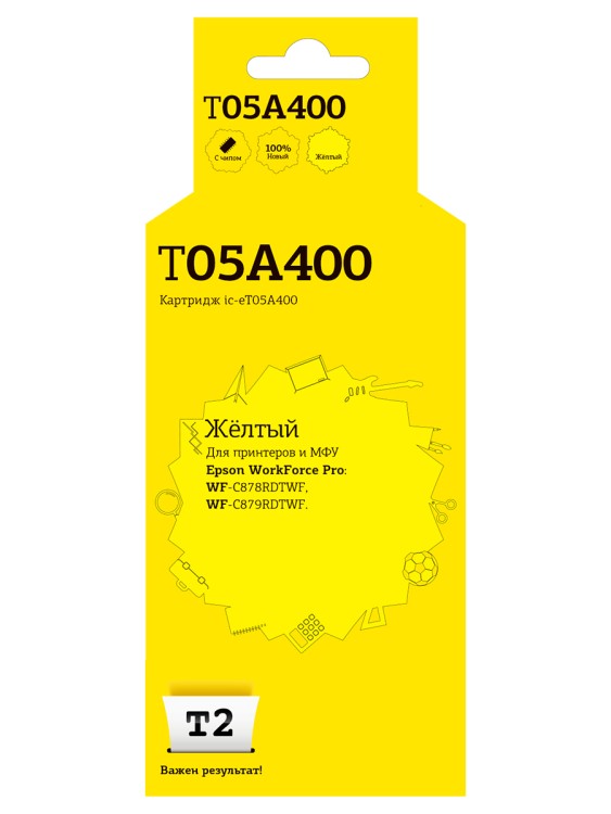 IC-ET05A400 Картридж T2 для Epson WorkForce Pro WF-C878RDTWF/C879RDTWF (20000 стр.), желтый, с чипом