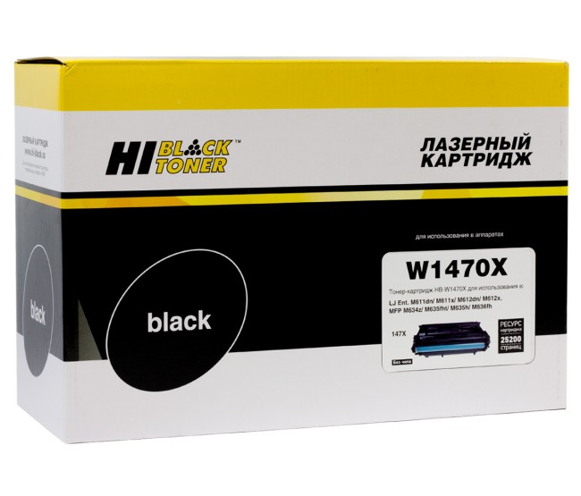 Картридж Hi-Black (HB-W1470X) для HP LaserJet Enterprise M610dn/611dn/612dn/MFP M634/635, 25,2K, б/ч
