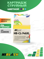 Картридж Hi-Black (HB-CL-746XL) для Canon PIXMA IP2870/MG2470 Цветной