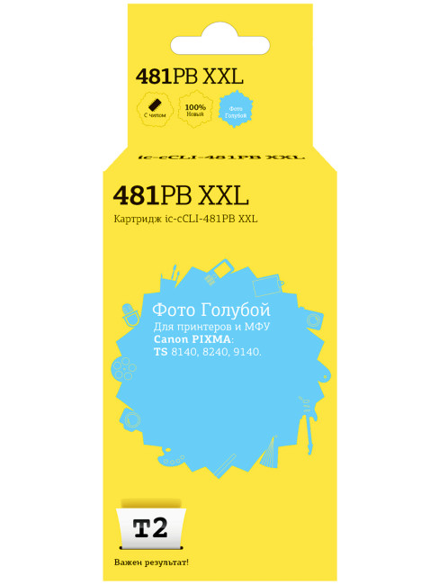 IC-CCLI-481PB XXL Картридж T2 для Canon PIXMA TS8140/8240/8340/9140, фото голубой, с чипом