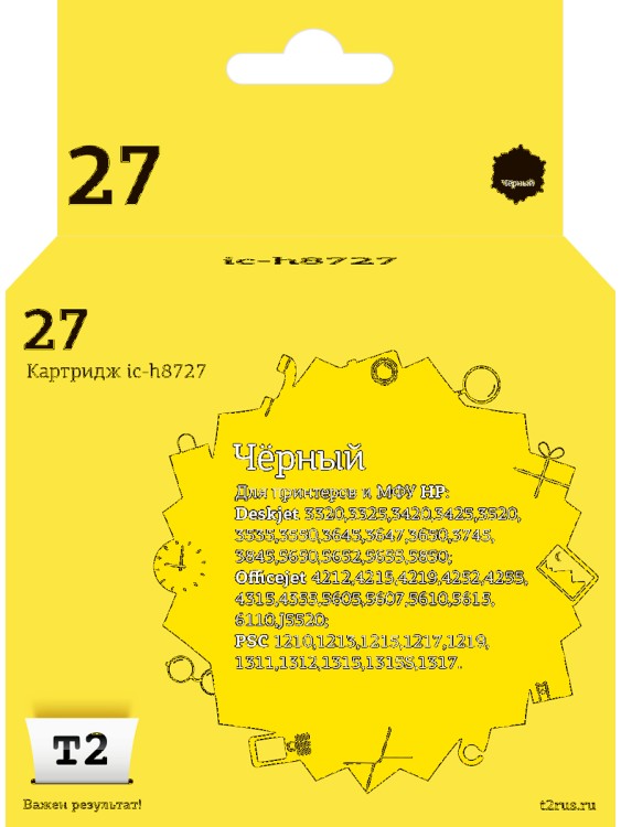 IC-H8727 Картридж T2 №27 для HP Deskjet 3320/3520/3550/5650/1210/1315/Officejet 4335/6110, черный
