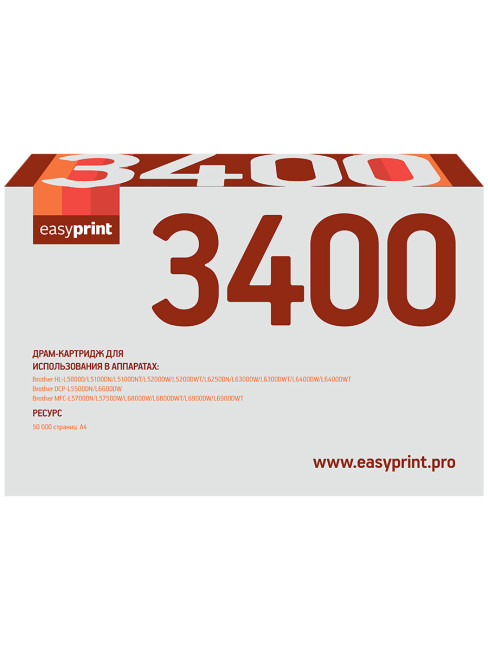 3400D Драм-картридж EasyPrint DB-3400 для Brother HL-L5000/5200/DCP-L5500/MFC-L5700/6800 (50000 стр.) DR-3400