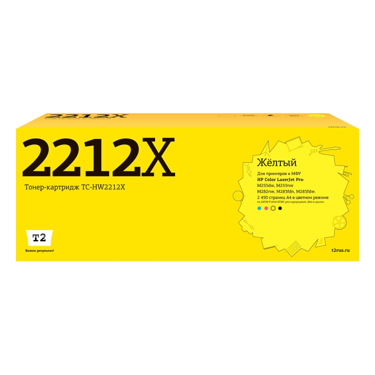 Лазерный картридж T2 TC-HW2212X (Color LaserJet Pro M255dw/M282nw/M283fdw/M283fdn) для HP, желтый, с чипом