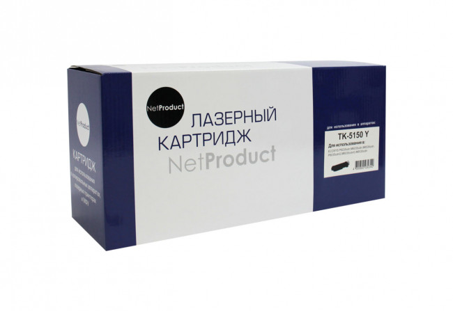 Тонер-картридж NetProduct (N-TK-5150Y) для Kyocera ECOSYS M6535cidn/P6035, Y, 10K