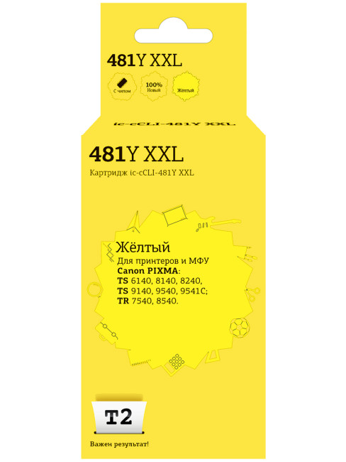 IC-CCLI-481Y XXL Картридж T2 для Canon PIXMA TS6140/704/8140/8240/9140/9540/9541C/TR7540/8540, желтый, с чипом