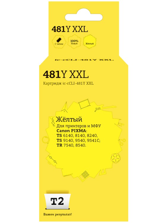 IC-CCLI-481Y XXL Картридж T2 для Canon PIXMA TS6140/704/8140/8240/9140/9540/9541C/TR7540/8540, желтый, с чипом