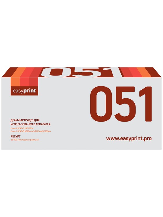 Драм-картридж EasyPrint DC-051 для Canon i-SENSYS LBP162dw/MF264dw/MF267dw/MF269dw (23000стр.) с чипом
