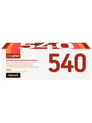 540A/320A/210X/716B/731H Картридж EasyPrint LH-540 U для HP CLJ CP1215/CP1515/CP1525/CM1415/Pro 200 M251/M276/Canon 716Bk (2400 стр.) черный, с чипом