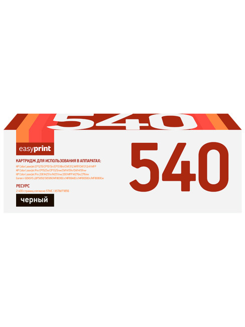540A/320A/210X/716B/731H Картридж EasyPrint LH-540 U для HP CLJ CP1215/CP1515/CP1525/CM1415/Pro 200 M251/M276/Canon 716Bk (2400 стр.) черный, с чипом