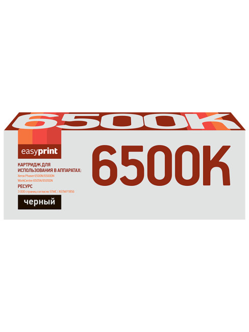 Тонер-картридж EasyPrint LX-6500B для Xerox Phaser 6500/WorkCentre 6505 (3000 стр.) черный, с чипом 106R01604