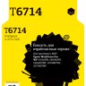 IC-ET671400 Ёмкость для отработанных чернил T2 для Epson WorkForce Pro WF-C8190DW/C8690DWF/C869RDTWF/C878RDTWF/C879RDTWF (80000 стр.)