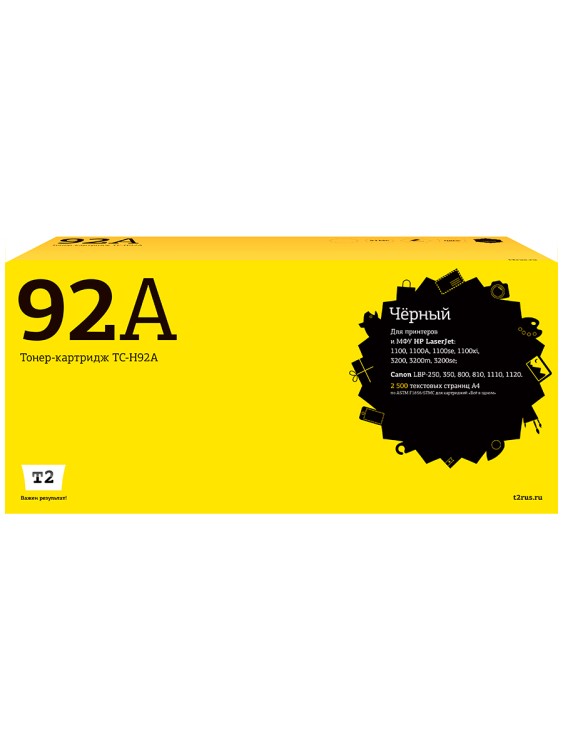 TC-H92A Картридж T2 для HP LaserJet 1100/3200/Canon LBP810/1110/1120 Cartridge EP-22 (2500 стр.)