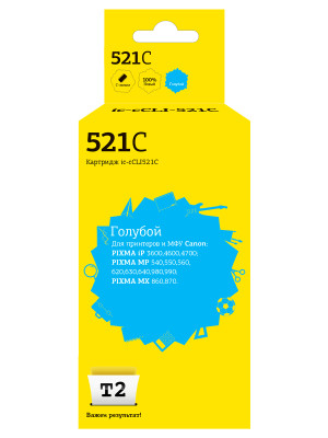 IC-CCLI-521C Картридж T2 для Canon PIXMA iP3600/4600/4700/MP540/620/630/980, голубой, с чипом