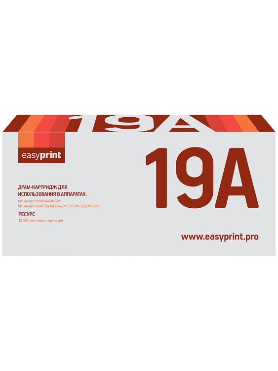 19A Фотобарабан EasyPrint DH-19A для HP LaserJet Pro M102/M104/M130/M132 (12000стр.)