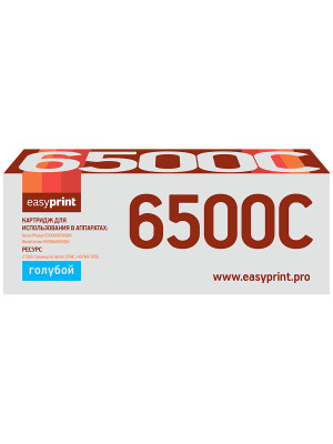 Тонер-картридж EasyPrint LX-6500C для Xerox Phaser 6500/WorkCentre 6505 (2500 стр.) голубой, с чипом 106R01601