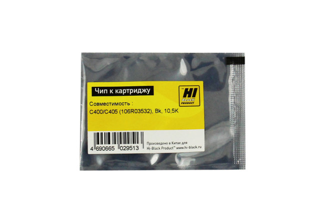 Чип Hi-Black к картриджу Xerox VersaLink C400/C405 (106R03532), Bk, 10,5K