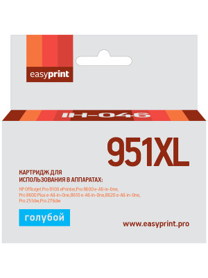 Картридж EasyPrint IH-046 №951XL для HP Officejet Pro 8100/8600/251dw/276dw, голубой